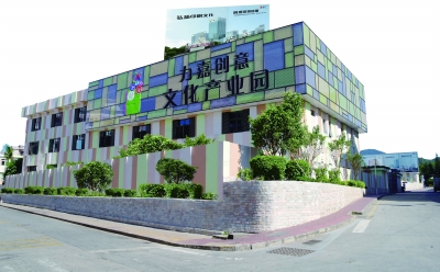 怎樣做好文化產(chǎn)業(yè)園區(qū)的服務(wù)？
