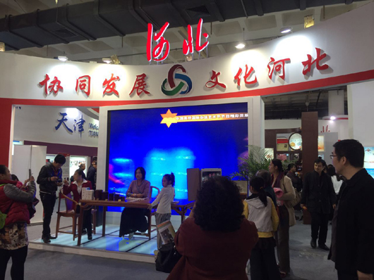 京津冀文化產業(yè)協同發(fā)展，路在何方？