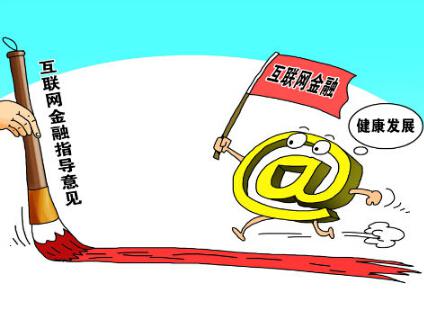 “十三五”助力“互聯(lián)網(wǎng)金融”,鏈金所領(lǐng)銜垂直細(xì)分P2P平臺(tái)