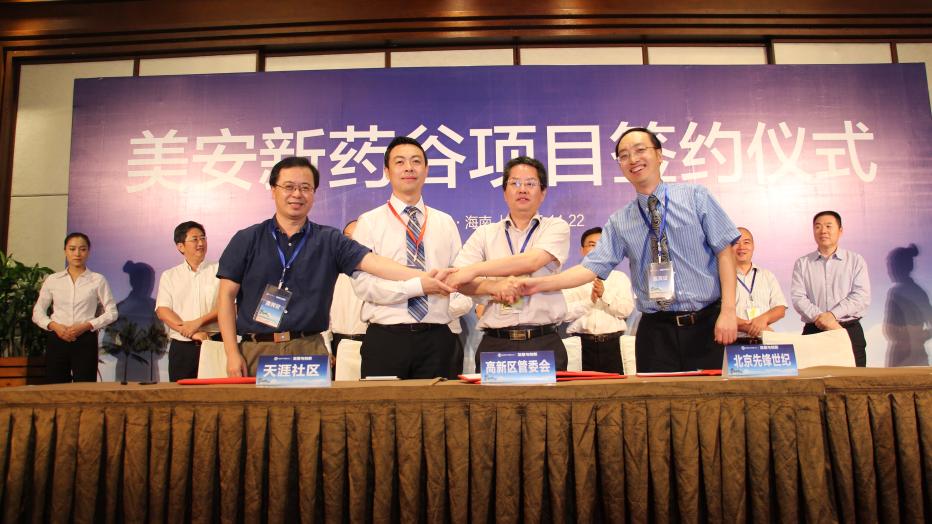 ?？趪腋咝聟^(qū)與多家企業(yè)和單位簽訂項(xiàng)目合作協(xié)議