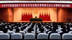 孫政才為重慶領(lǐng)導(dǎo)干部授了3小時(shí)課?都講了些啥？
