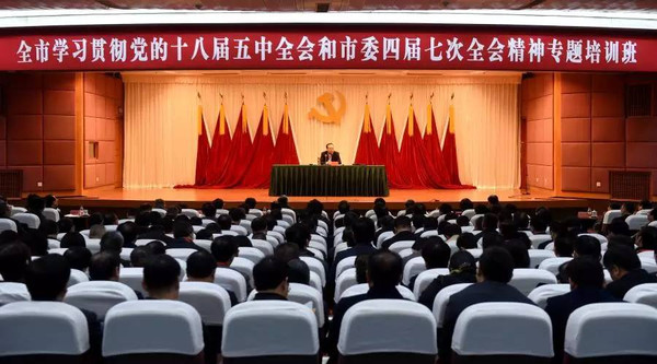 孫政才為重慶領(lǐng)導(dǎo)干部授了3小時課?都講了些啥？