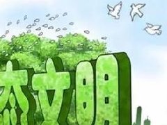 行業(yè)丨產(chǎn)業(yè)園區(qū)如何打通規(guī)劃與招商？