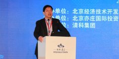 繩立成：亦莊開發(fā)區(qū)更有點像硅谷，未來應(yīng)該是一片投資的熱土