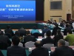 中央農辦 農業(yè)農村部組織開展“十四五”課題研究 重點方向有這些