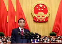 李克強：推動國家級新區(qū)、開發(fā)區(qū)、產(chǎn)業(yè)園區(qū)等創(chuàng)新發(fā)展