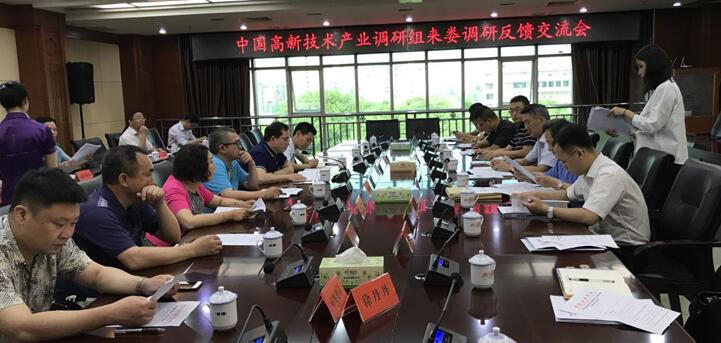 婁底資源型城市轉(zhuǎn)型升級(jí)，深化供給側(cè)結(jié)構(gòu)性改革