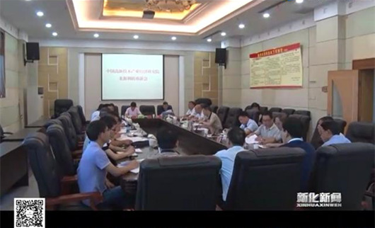 婁底資源型城市轉(zhuǎn)型升級(jí)，深化供給側(cè)結(jié)構(gòu)性改革