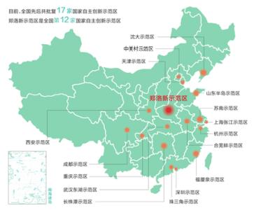 洛陽市在北京開展自創(chuàng)區(qū)推介活動(dòng) 引進(jìn)一批人才、平臺(tái)、項(xiàng)目和基金