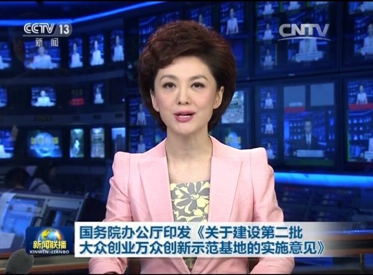  ?？趪腋咝聟^(qū)被國務(wù)院確定為大眾創(chuàng)業(yè)萬眾創(chuàng)新示范基地 系全省首家