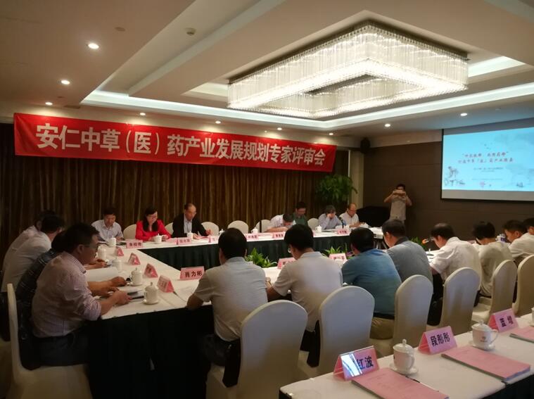 “專家把脈問診，共話安仁發(fā)展 ” 安仁縣中草（醫(yī)）藥產(chǎn)業(yè)發(fā)展規(guī)劃專家評審會在長沙召開
