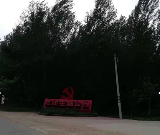 “轉型跨越，綠色發(fā)展”北票市積極創(chuàng)建省級現(xiàn)代農(nóng)業(yè)產(chǎn)業(yè)園