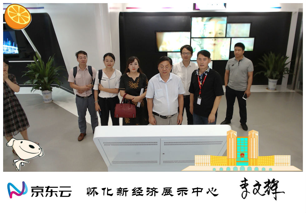 懷化繼勇創(chuàng)國(guó)家高新區(qū)后，再度發(fā)力開(kāi)展創(chuàng)新型城市建設(shè)