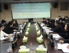 肩負(fù)使命爭創(chuàng)國家高新區(qū)，合川著力打造“信息安全谷”