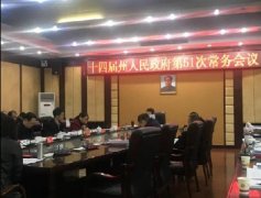 科技驅(qū)動產(chǎn)業(yè)升級，精準(zhǔn)扶貧“首倡地”湘西迎來發(fā)展新機(jī)遇