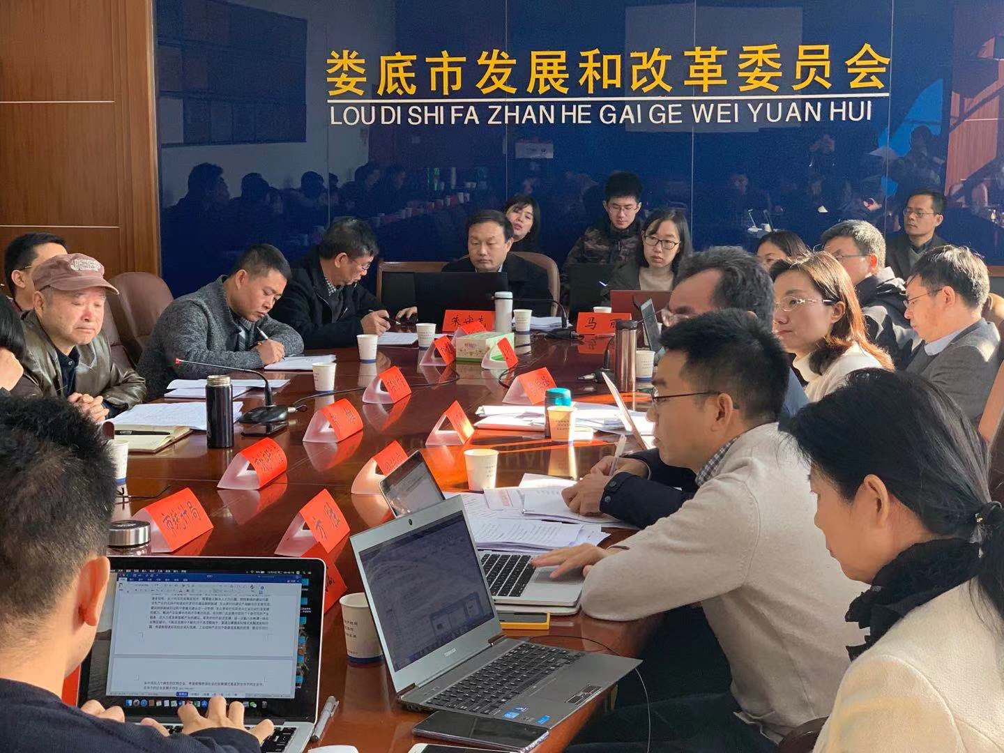 婁底市“十四五”規(guī)劃全面啟動，我院入圍現(xiàn)代服務(wù)業(yè)發(fā)展課題研究