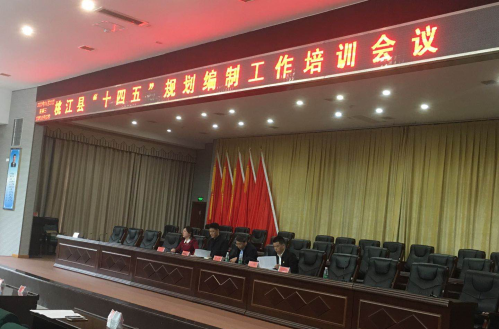春江水暖鴨先知，桃江縣謀劃“十四五”