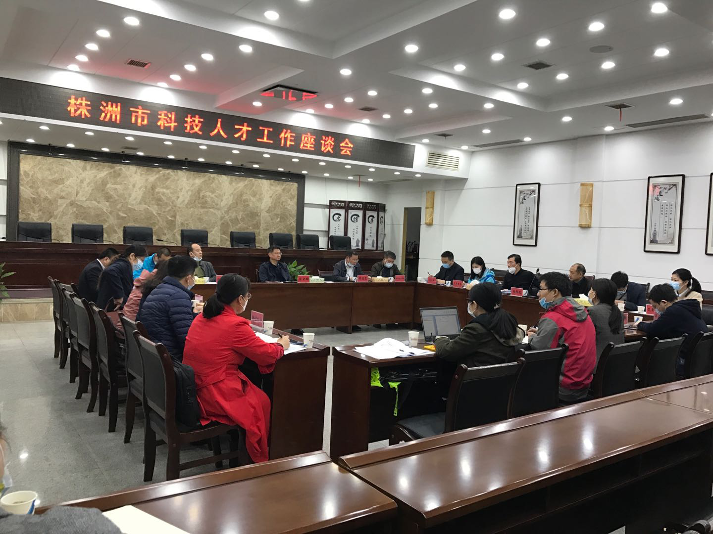 瞄準(zhǔn)“國(guó)際動(dòng)力之都”新目標(biāo)，株洲市“十四五”科技發(fā)展規(guī)劃欲領(lǐng)路指航