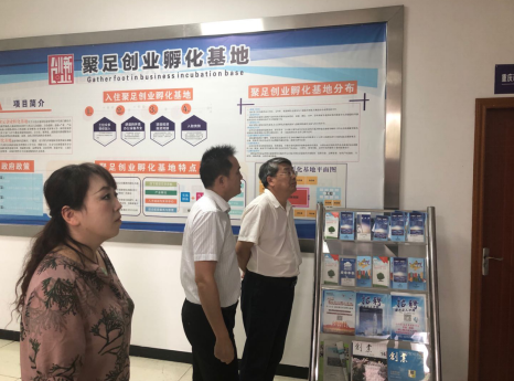 提升產(chǎn)業(yè)發(fā)展能級(jí)，大足高新區(qū)按下特色品牌發(fā)展“快進(jìn)鍵”