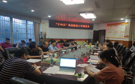 謀篇布局“十四五”， 漣源開啟繪制發(fā)展新藍(lán)圖