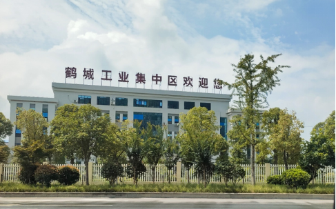 創(chuàng)建省級高新區(qū)，鶴城工業(yè)集中區(qū)邁入高質量發(fā)展快車道