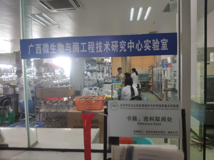 發(fā)展生態(tài)循環(huán)經(jīng)濟(jì)，打造科技型“中國糖都” ——廣西崇左奮力創(chuàng)建國家農(nóng)業(yè)科技園區(qū)