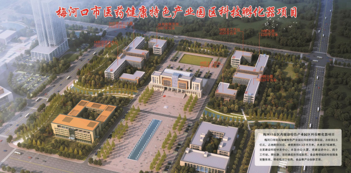 先行先試，善作善成——“智引”梅河口高新區(qū)升級(jí)創(chuàng)建
