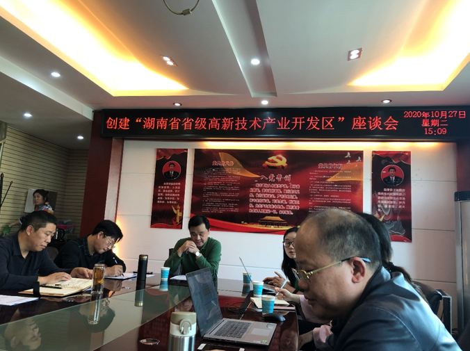 提質(zhì)增速、轉(zhuǎn)型升級(jí)，嘉禾經(jīng)開區(qū)開啟創(chuàng)建省級(jí)高新區(qū)新篇章