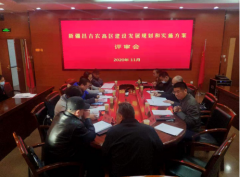 面向新時代召喚，新疆昌吉農(nóng)高區(qū)建設(shè)按下“快進(jìn)鍵”