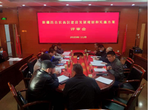 面向新時代召喚,新疆昌吉農(nóng)高區(qū)建設(shè)按下“快進鍵”