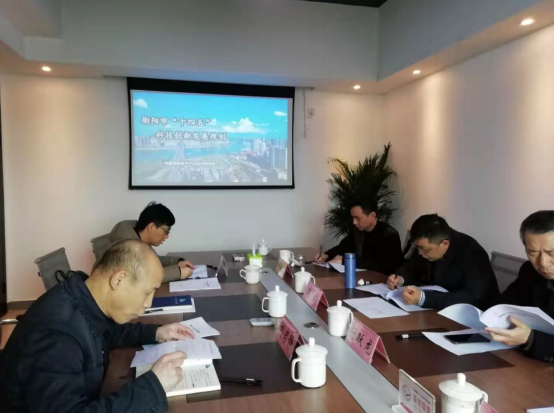 創(chuàng)特色、謀新路，《衡陽市“十四五”科技創(chuàng)新發(fā)展規(guī)劃》順利通過專家論證