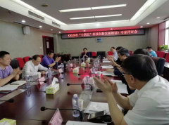 續(xù)寫國家區(qū)域科技創(chuàng)新中心建設(shè)新篇章，《長沙市“十四五”科技創(chuàng)新發(fā)展規(guī)劃