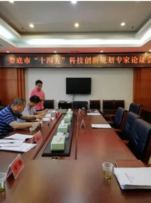 奮進(jìn)創(chuàng)新路、謀篇“十四五”，婁底科技創(chuàng)新踏上新征程