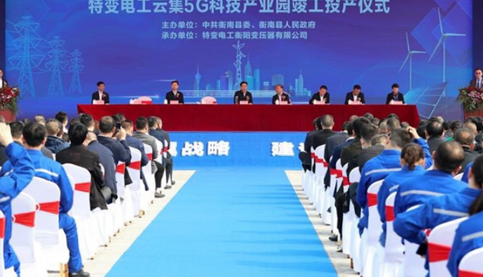 對標“五好”園區(qū)，衡南爭創(chuàng)高質(zhì)量省級高新區(qū)