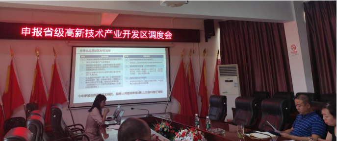全力申報(bào)省級(jí)高新區(qū)，臨武堅(jiān)定高質(zhì)量建設(shè)好湖南“南大門(mén)”