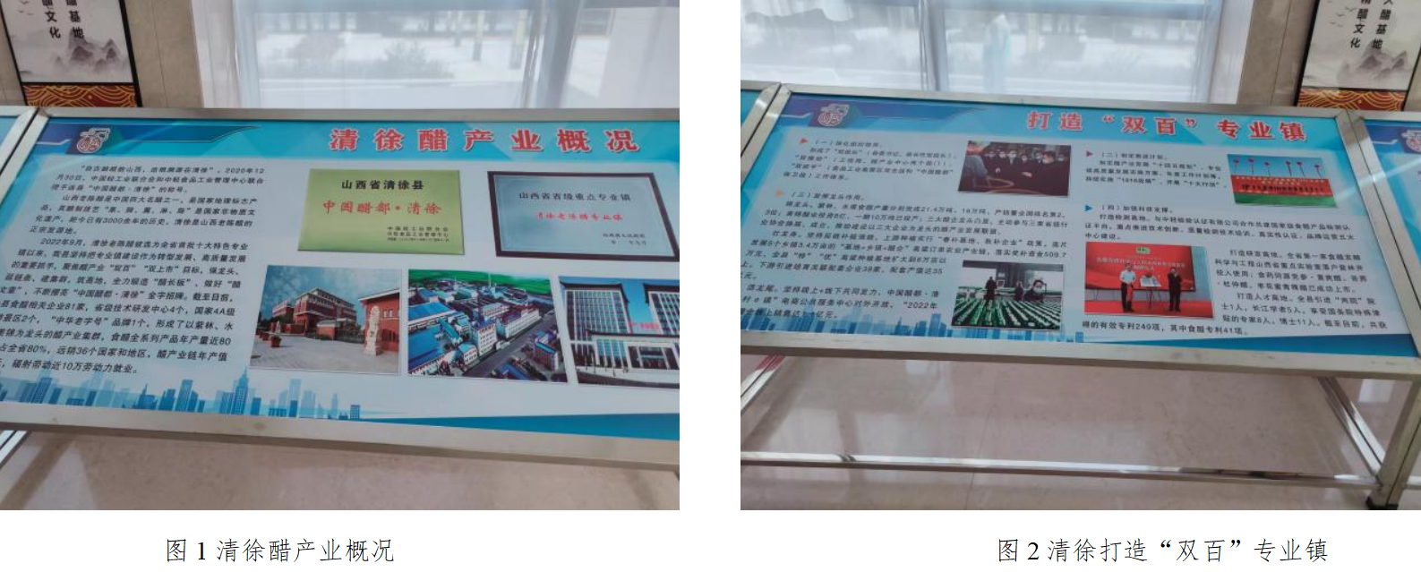 醋都葡鄉(xiāng)清徐，奏響國家現(xiàn)代農(nóng)業(yè) 產(chǎn)業(yè)園發(fā)展高歌