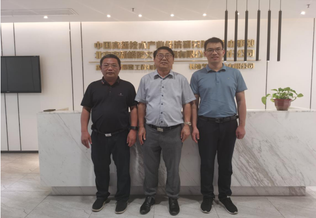 合力創(chuàng)高、共謀發(fā)展——蘇仙產業(yè)開發(fā)區(qū)領導一行到訪我院湖南辦事處交流座談
