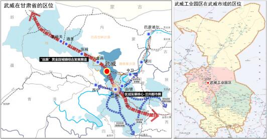 絲路要沖，河西都會(huì)——武威全力推動(dòng)甘肅省省級(jí)高新區(qū)創(chuàng)建