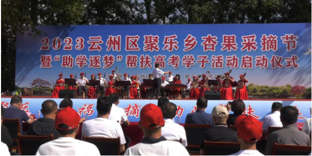 奮進新征程，建功新時代 ——云州積極推進國家鄉(xiāng)村振興示范縣創(chuàng)建