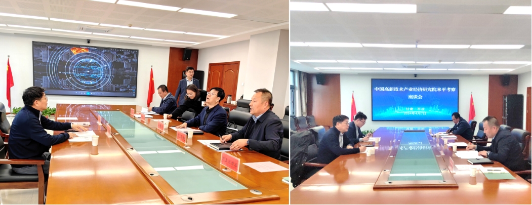追“高”逐“新”再啟航，我院助力平?jīng)龈咝聟^(qū)加快“以升促建”步伐