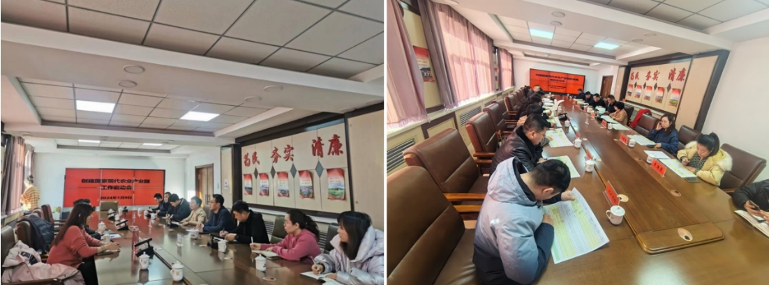 我院積極賦能，助力科右前旗成功申創(chuàng)國(guó)家現(xiàn)代農(nóng)業(yè)產(chǎn)業(yè)園